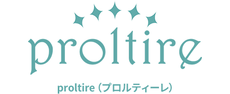 proltire（プロルティーレ）