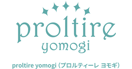 proltire yomogi（プロルティーレ ヨモギ）